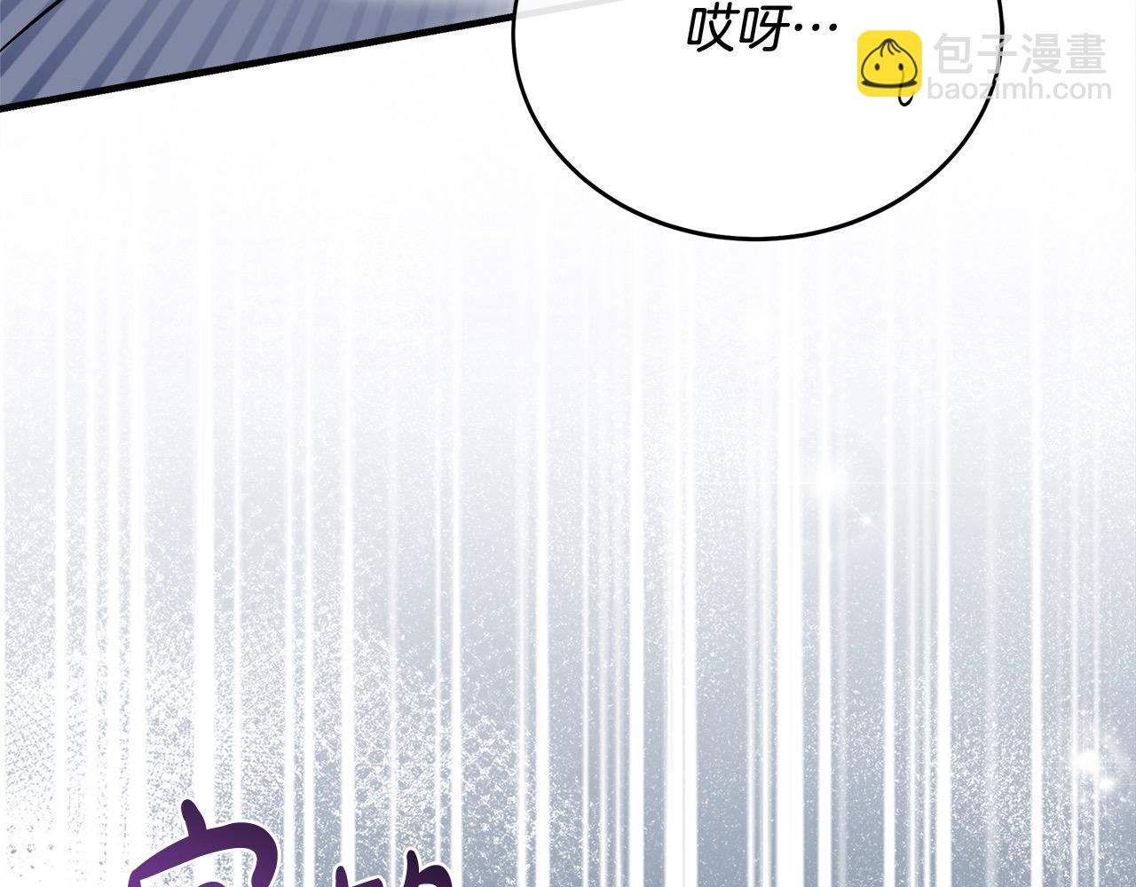 惡女的王座 - 第166話 心懷鬼胎(2/5) - 2