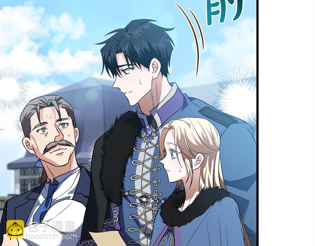 惡女的王座 - 第166話 心懷鬼胎(2/5) - 6