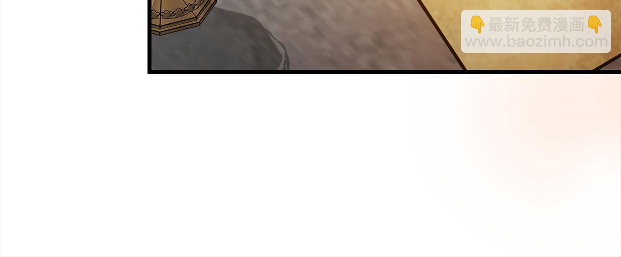 惡女的王座 - 第166話 心懷鬼胎(2/5) - 2