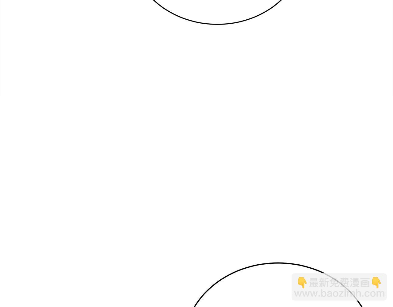 惡女的王座 - 第166話 心懷鬼胎(2/5) - 8