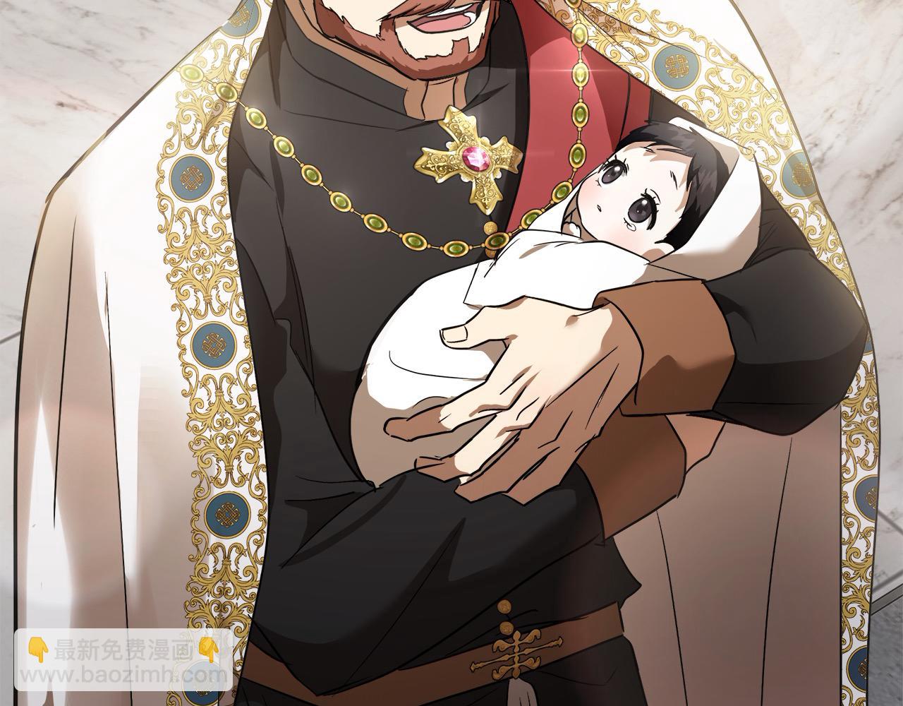 惡女的王座 - 第166話 心懷鬼胎(2/5) - 2