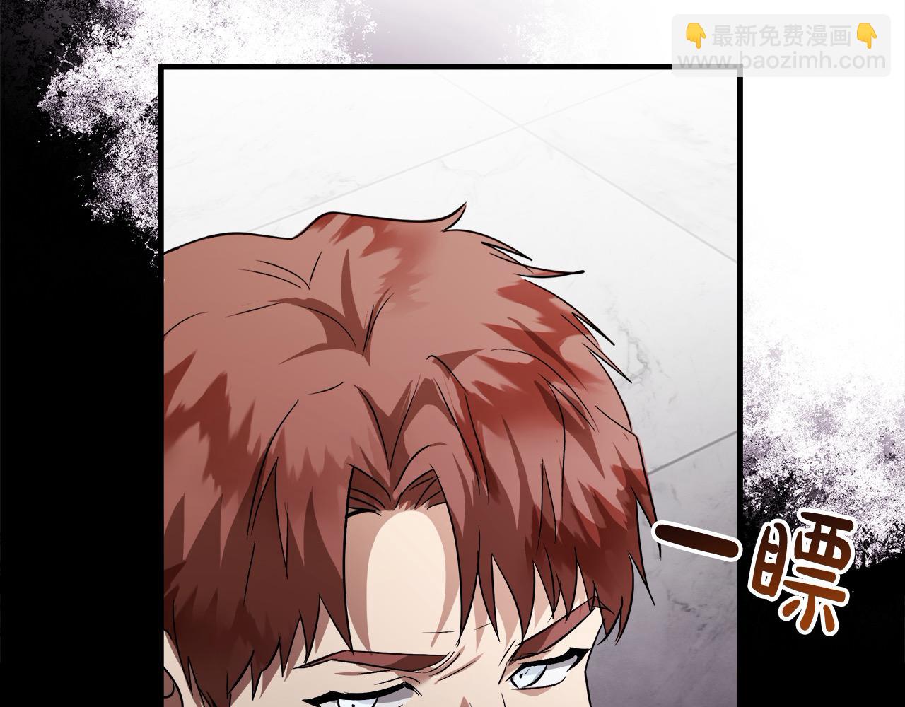 惡女的王座 - 第166話 心懷鬼胎(2/5) - 4