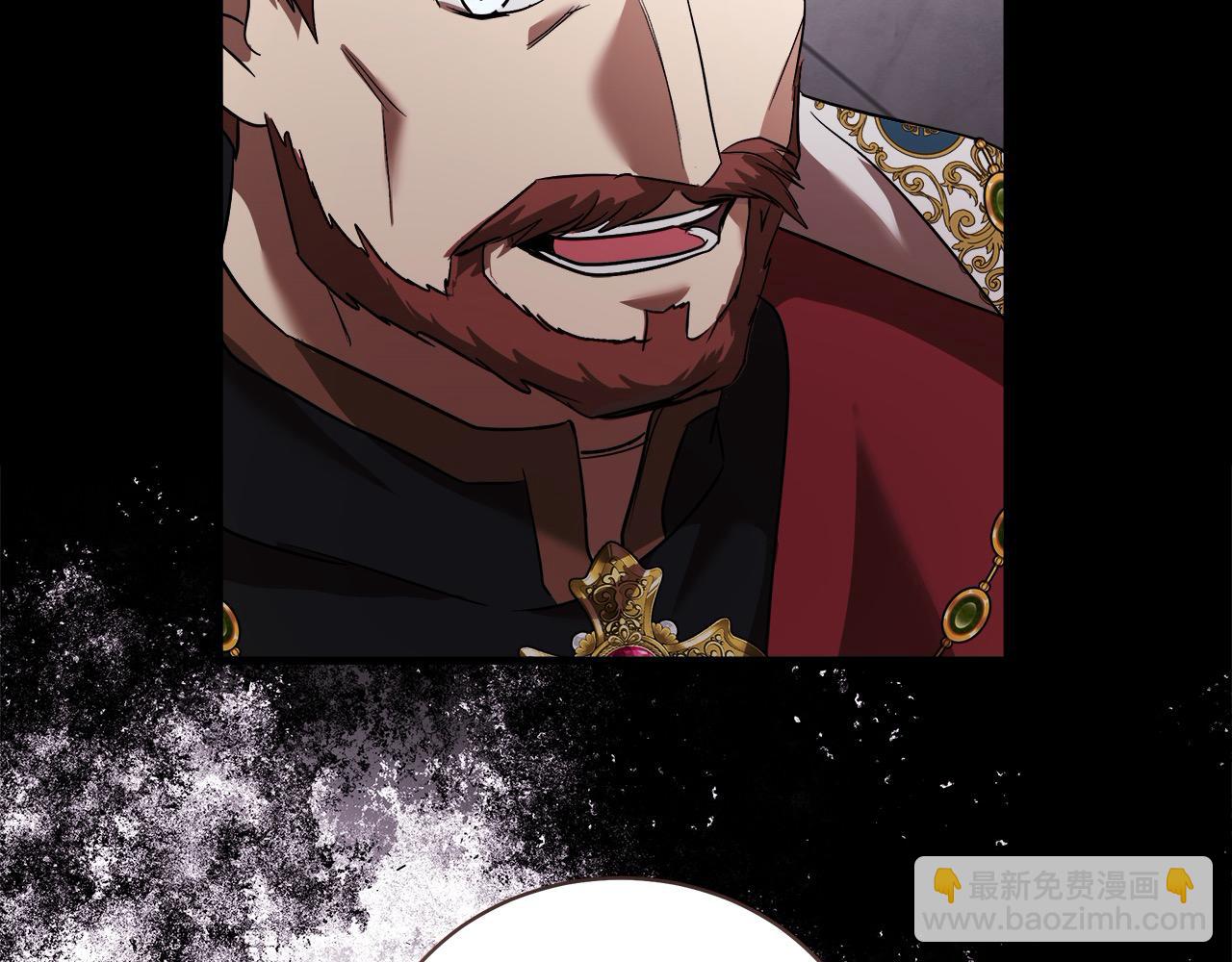 惡女的王座 - 第166話 心懷鬼胎(2/5) - 5