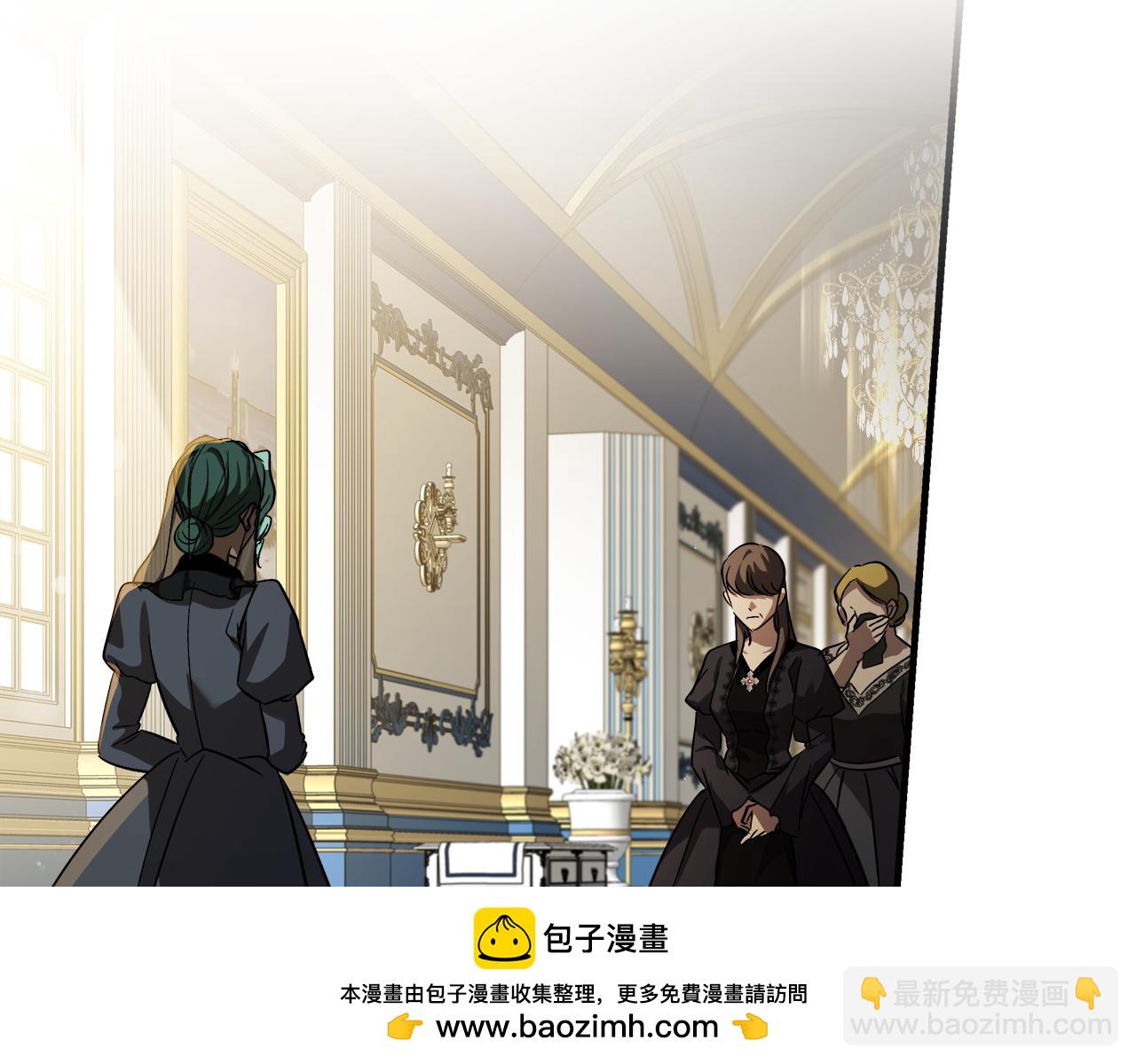 惡女的王座 - 第168話 暗流涌動(2/5) - 6