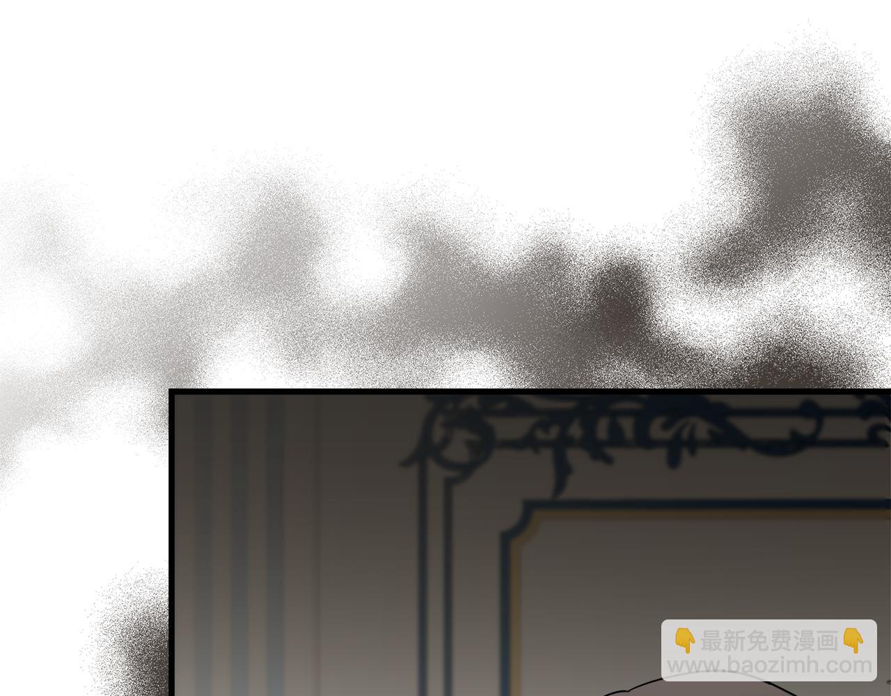 惡女的王座 - 第168話 暗流涌動(3/5) - 6