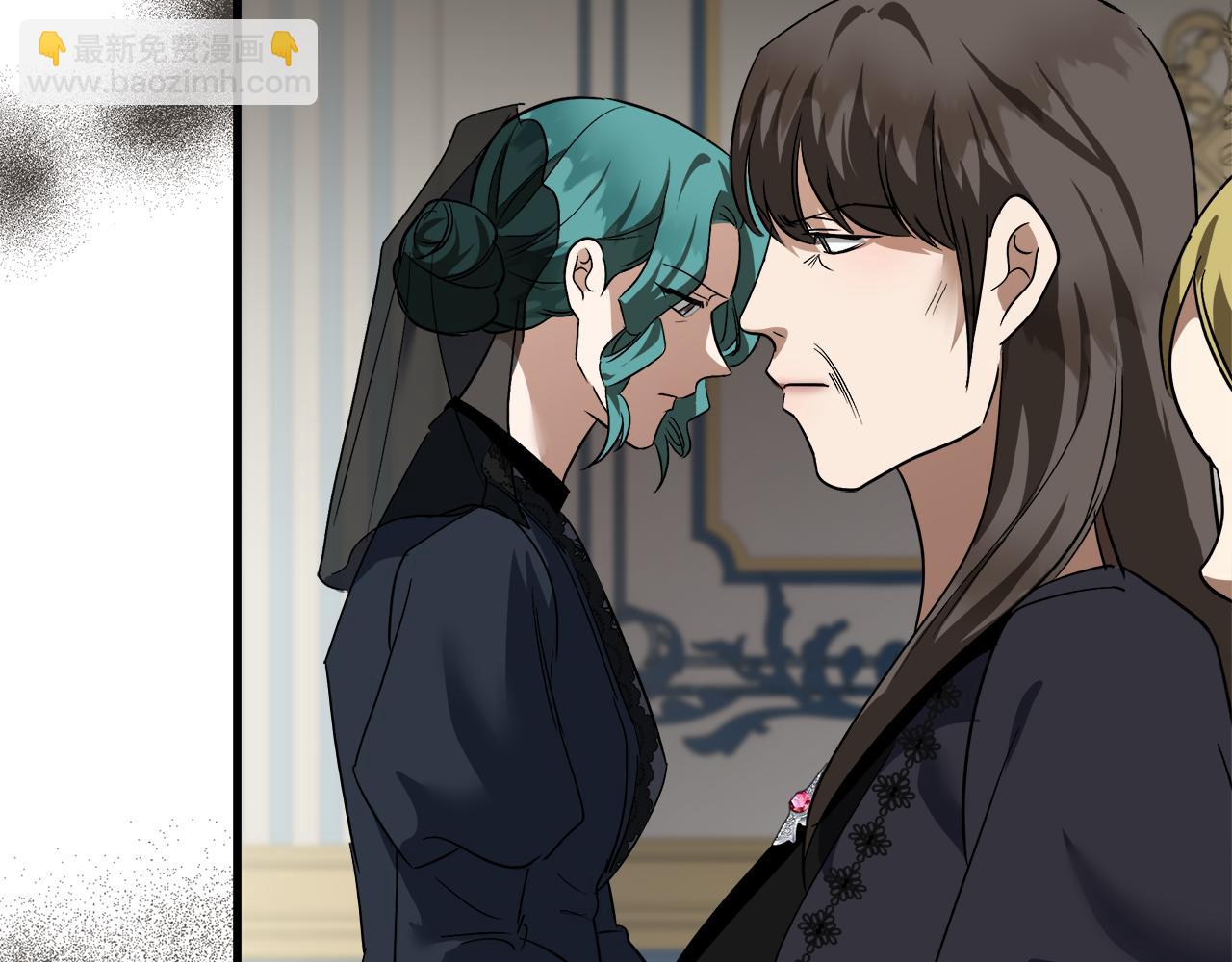 惡女的王座 - 第168話 暗流涌動(3/5) - 7