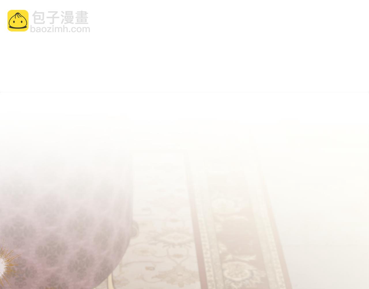 惡女的王座 - 第168話 暗流涌動(3/5) - 5