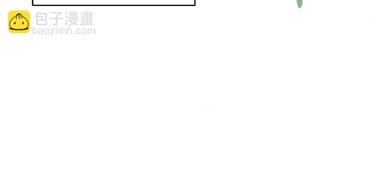 惡女的王座 - 第168話 暗流涌動(1/5) - 3