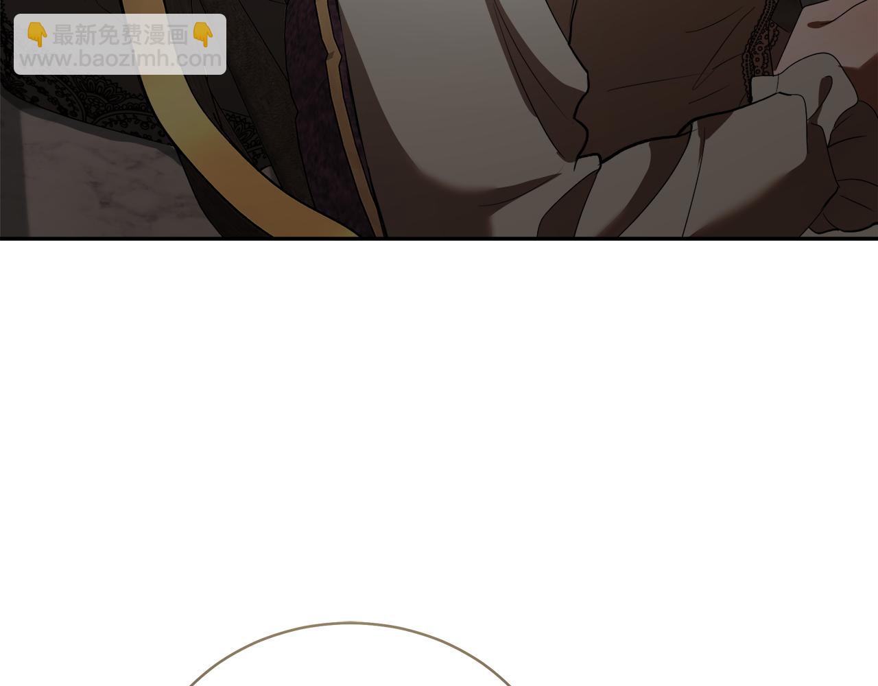 惡女的王座 - 第168話 暗流涌動(3/5) - 8