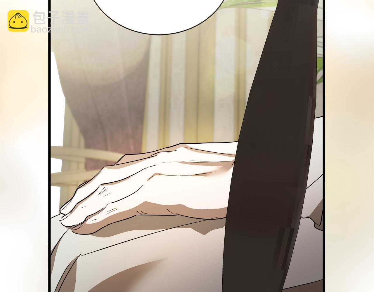 惡女的王座 - 第168話 暗流涌動(3/5) - 8