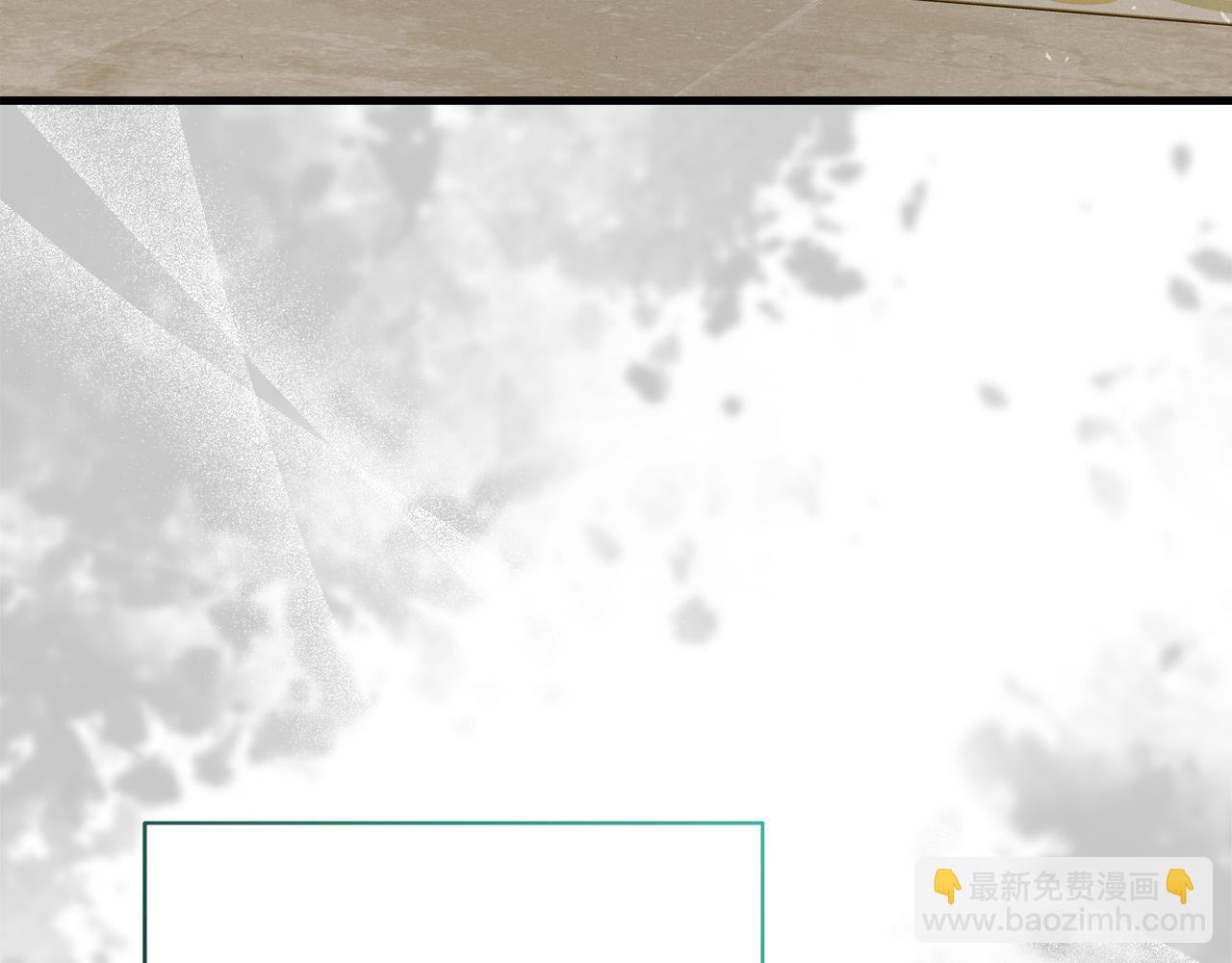 惡女的王座 - 第168話 暗流涌動(3/5) - 5