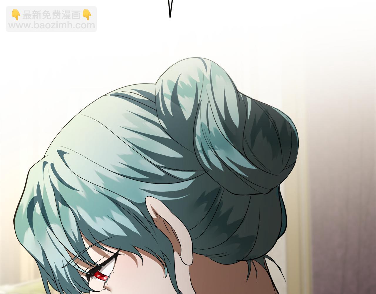 惡女的王座 - 第168話 暗流涌動(3/5) - 3