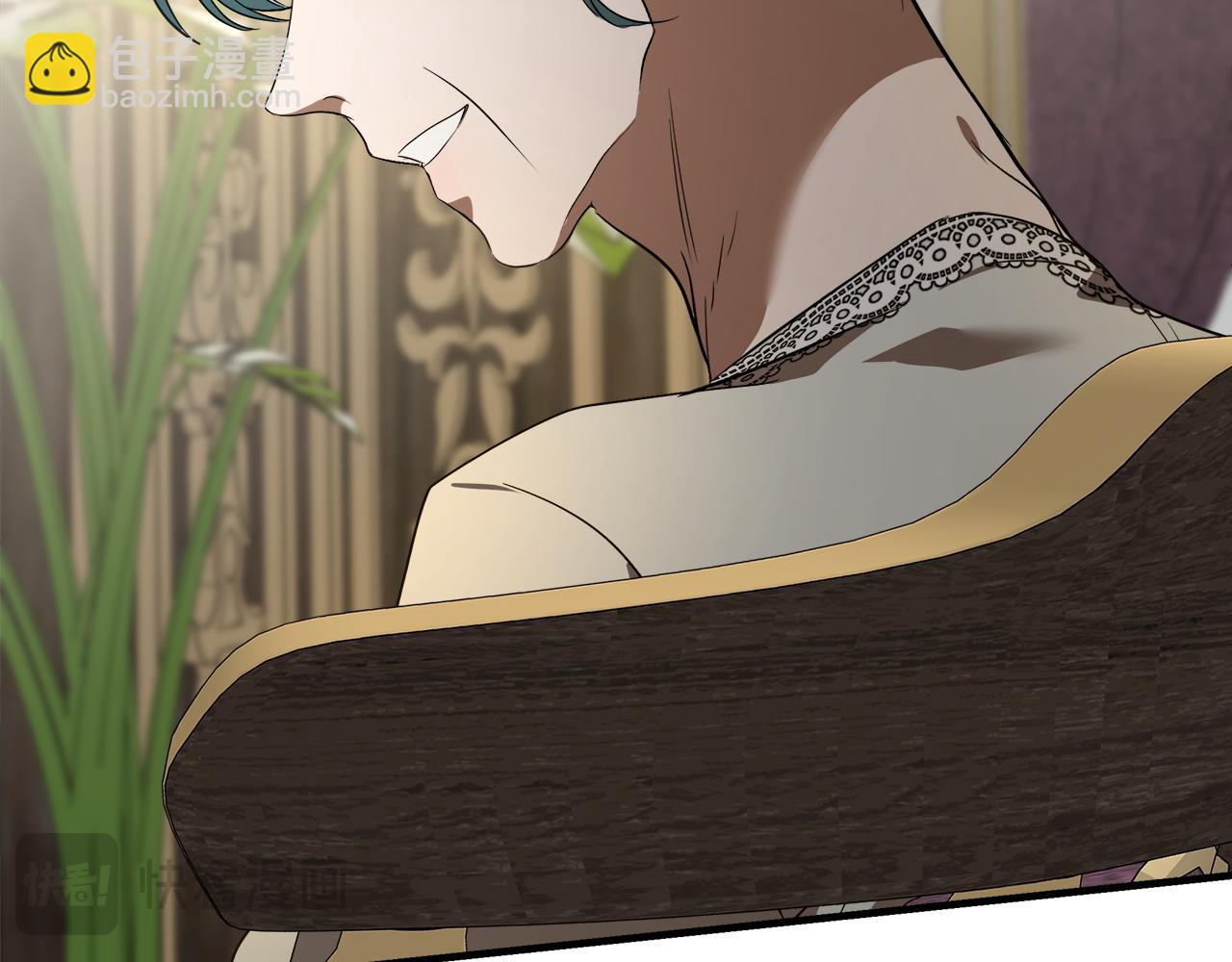 惡女的王座 - 第168話 暗流涌動(3/5) - 4