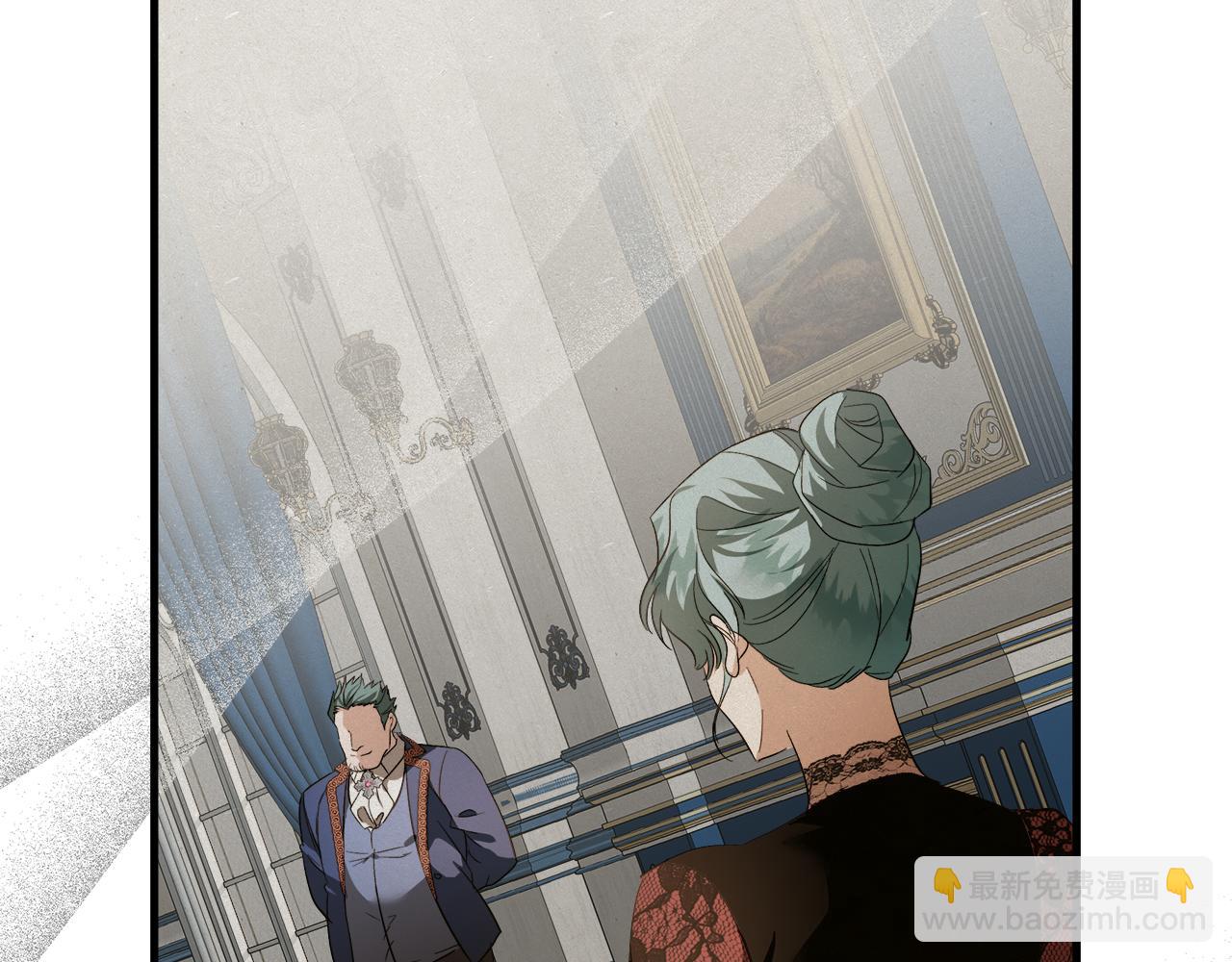 惡女的王座 - 第168話 暗流涌動(3/5) - 7