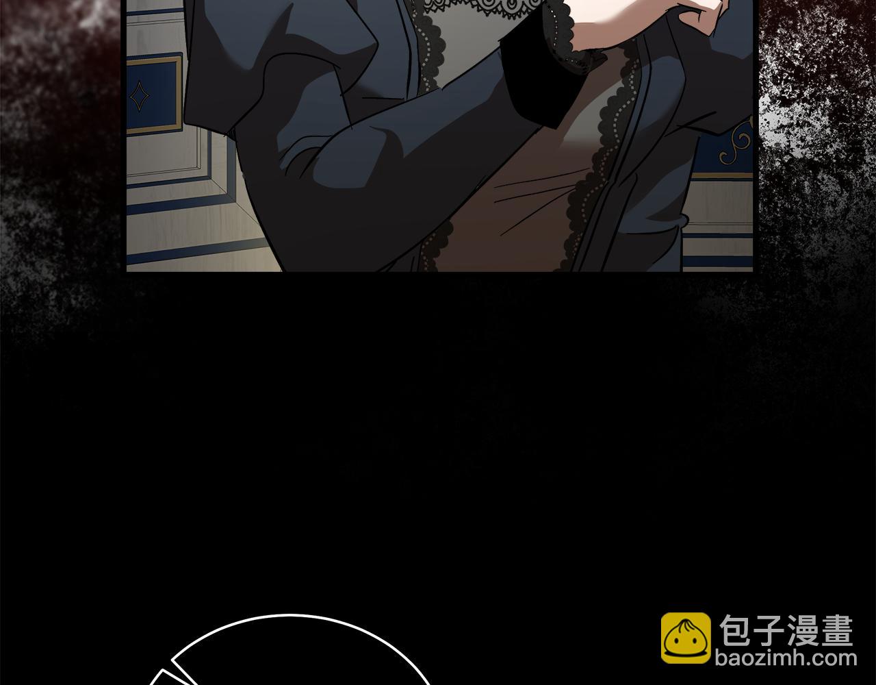 惡女的王座 - 第168話 暗流涌動(1/5) - 6