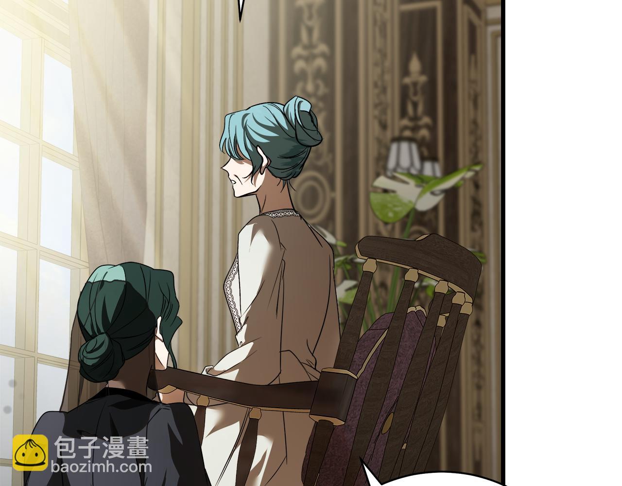 惡女的王座 - 第168話 暗流涌動(3/5) - 7