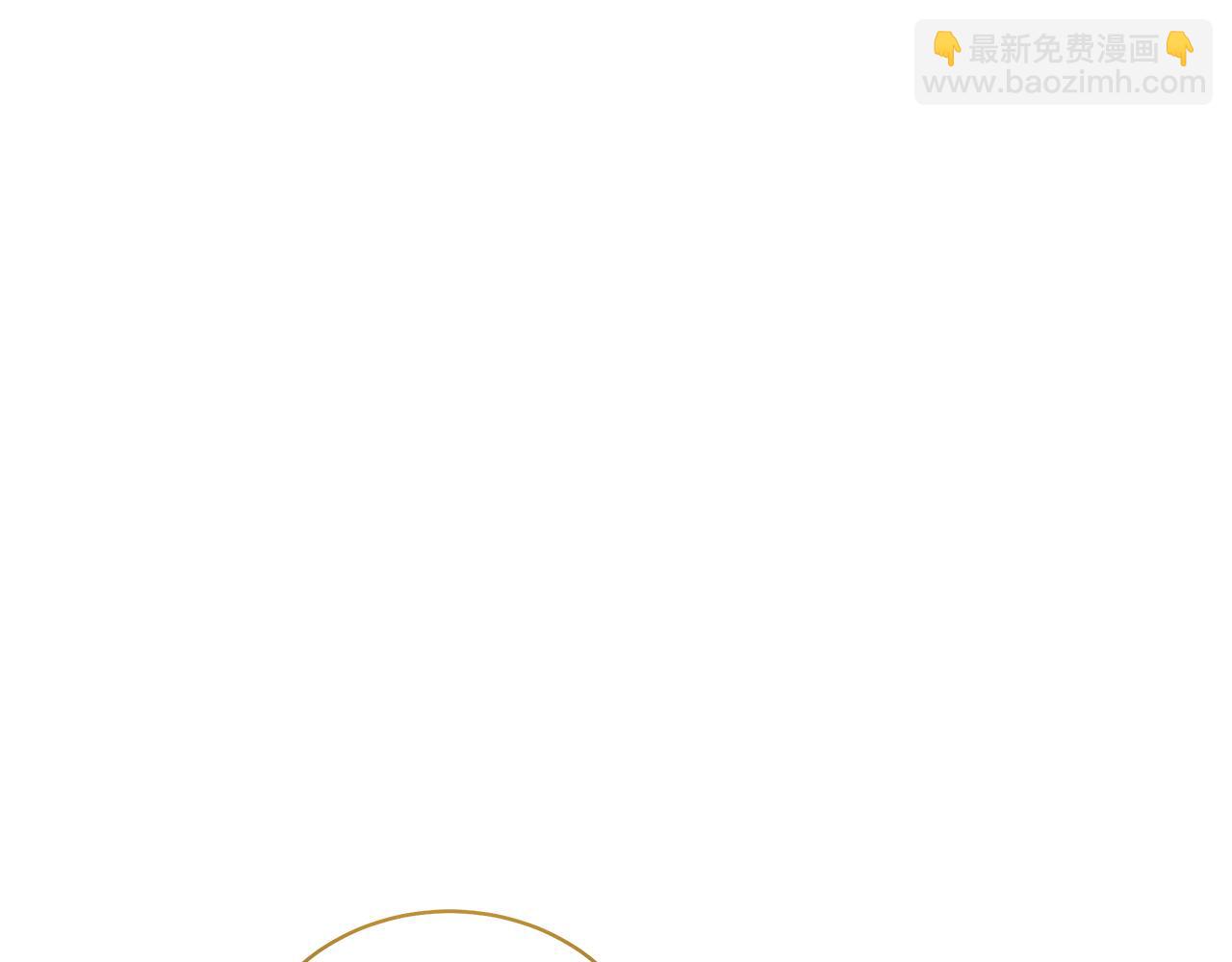 惡女的王座 - 第168話 暗流涌動(3/5) - 2