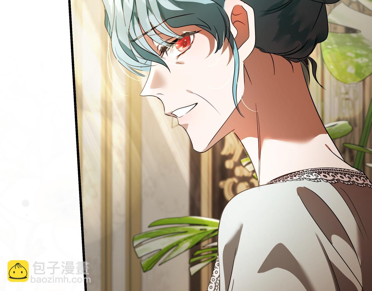 惡女的王座 - 第168話 暗流涌動(3/5) - 4