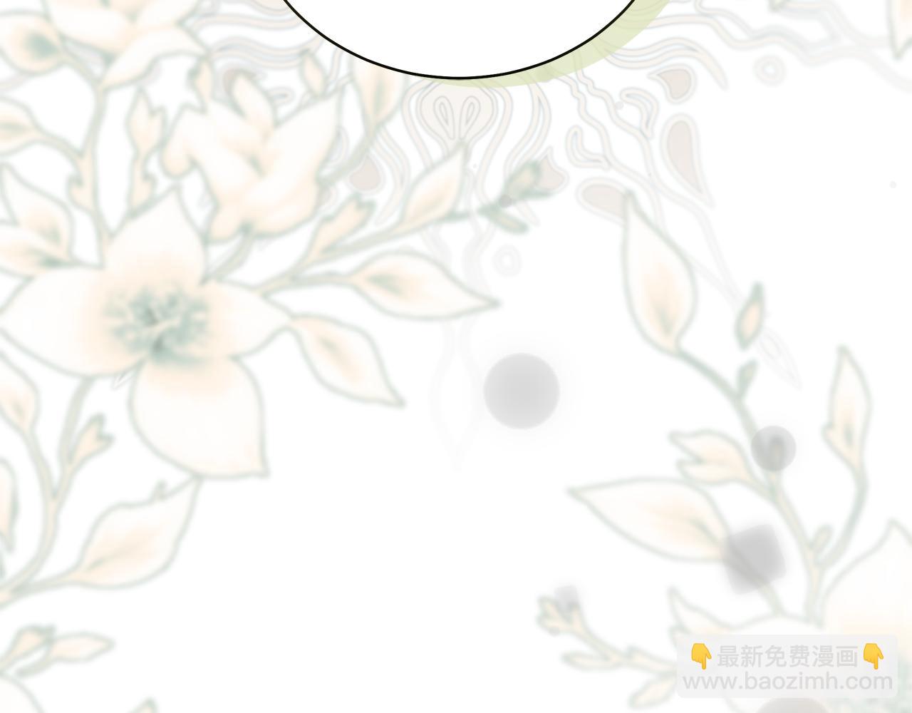 惡女的王座 - 第168話 暗流涌動(4/5) - 5