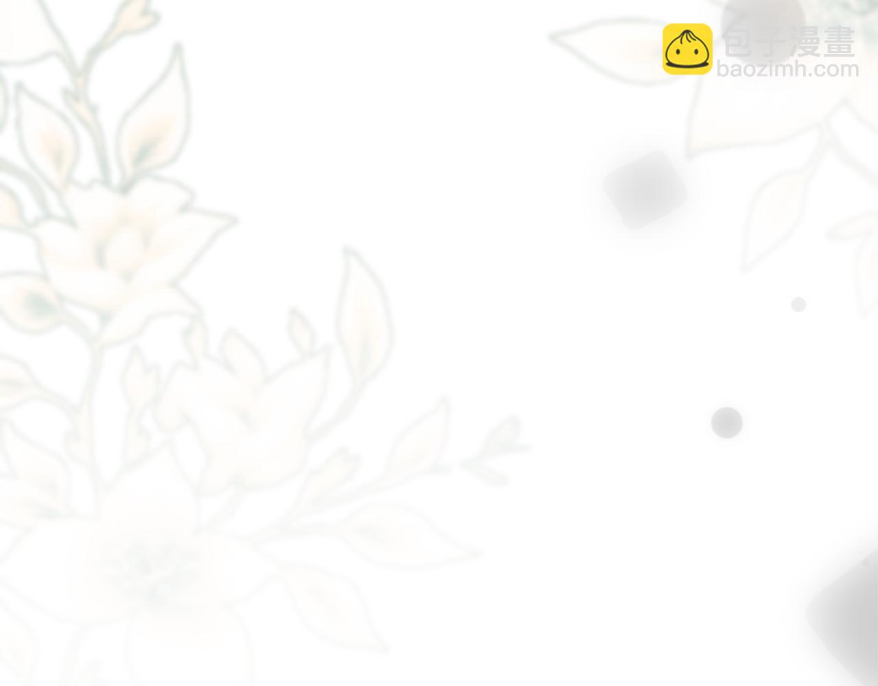 惡女的王座 - 第168話 暗流涌動(4/5) - 6