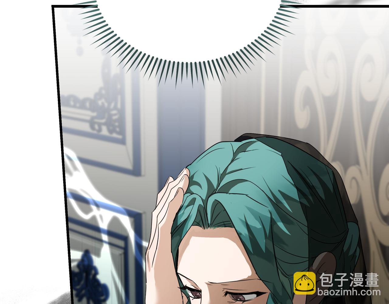 惡女的王座 - 第168話 暗流涌動(4/5) - 2