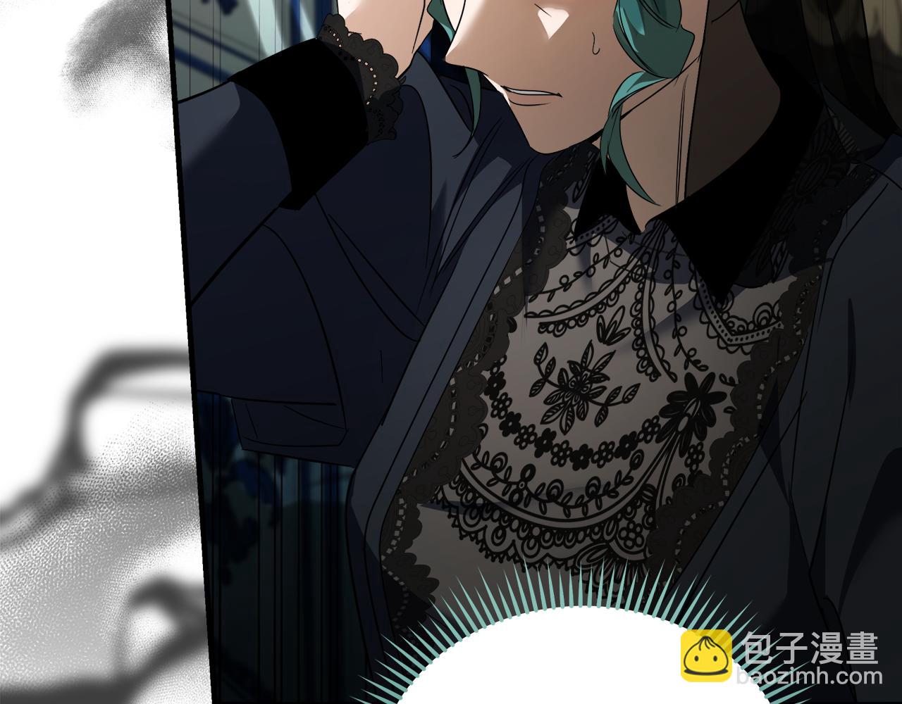 惡女的王座 - 第168話 暗流涌動(4/5) - 3