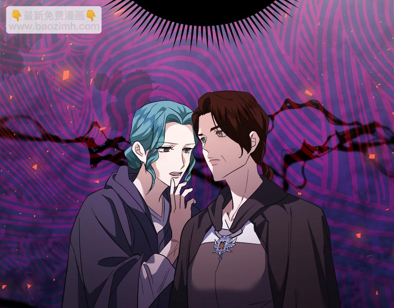 惡女的王座 - 第168話 暗流涌動(4/5) - 6