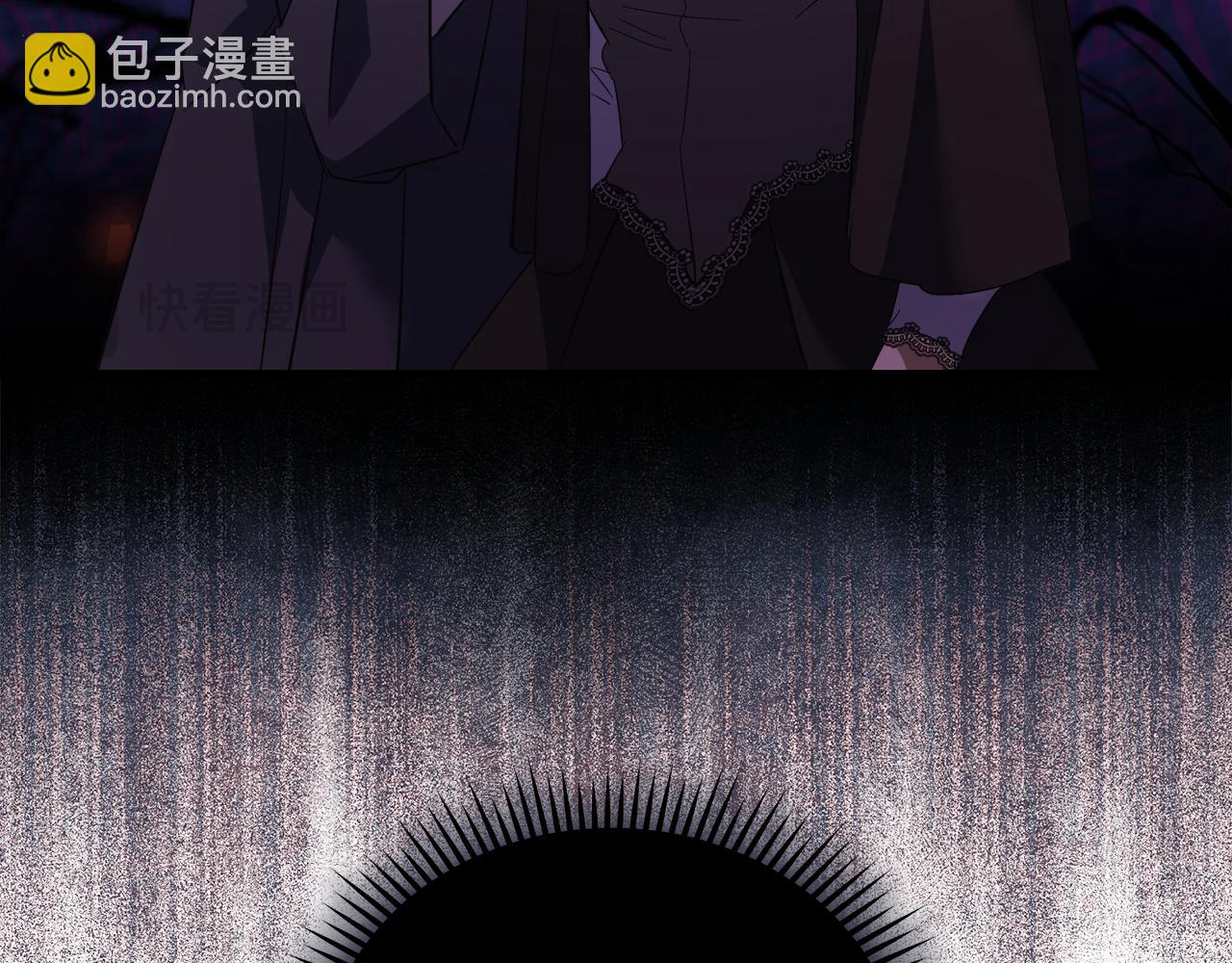 惡女的王座 - 第168話 暗流涌動(4/5) - 7