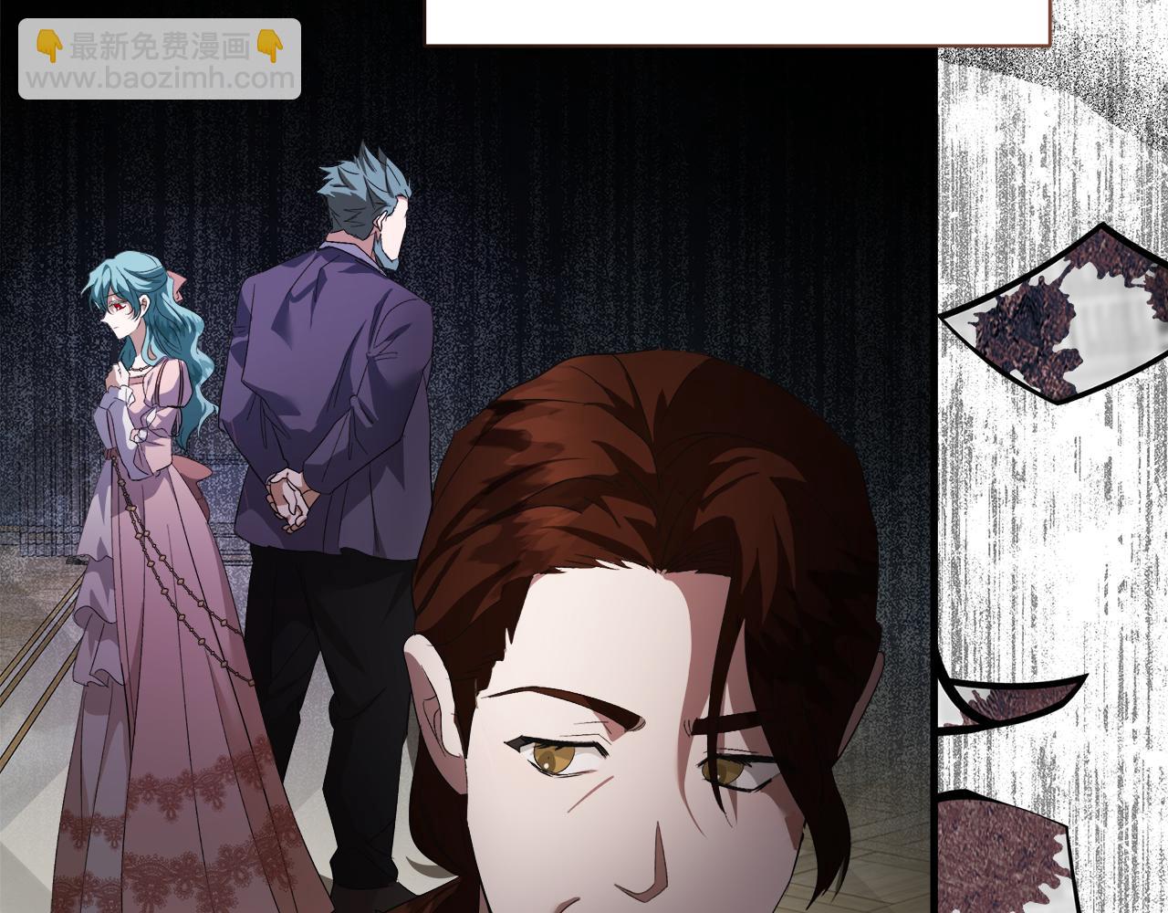 惡女的王座 - 第168話 暗流涌動(4/5) - 2