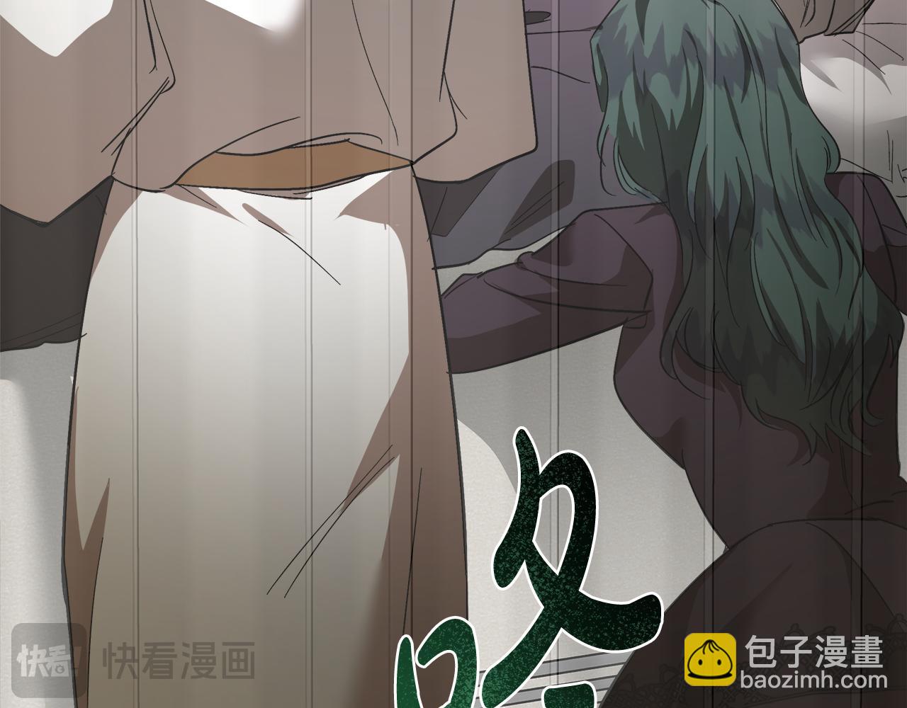 惡女的王座 - 第168話 暗流涌動(1/5) - 1