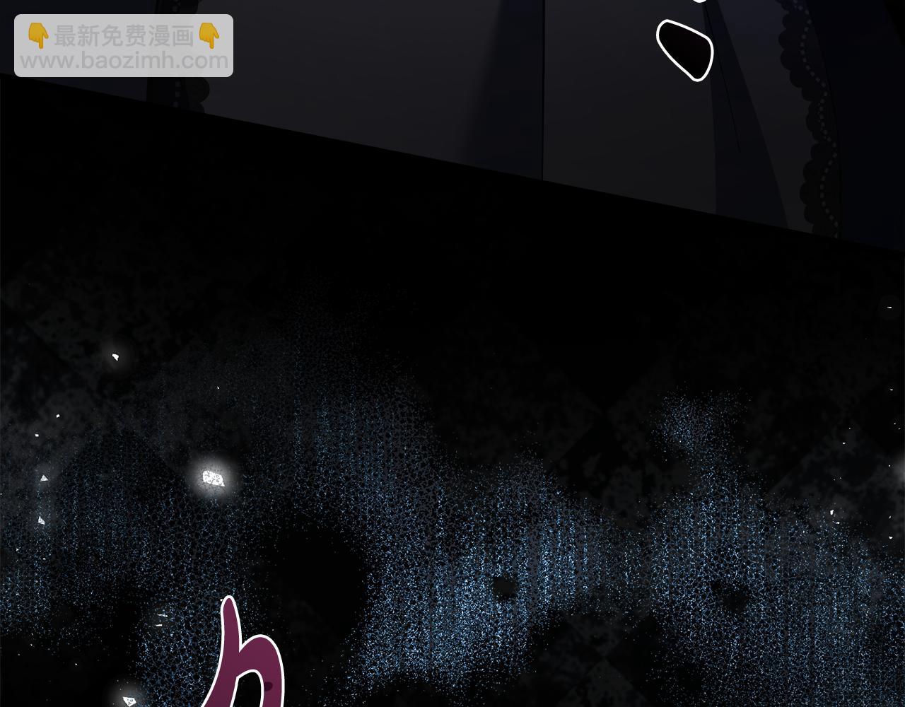 惡女的王座 - 第168話 暗流涌動(4/5) - 1