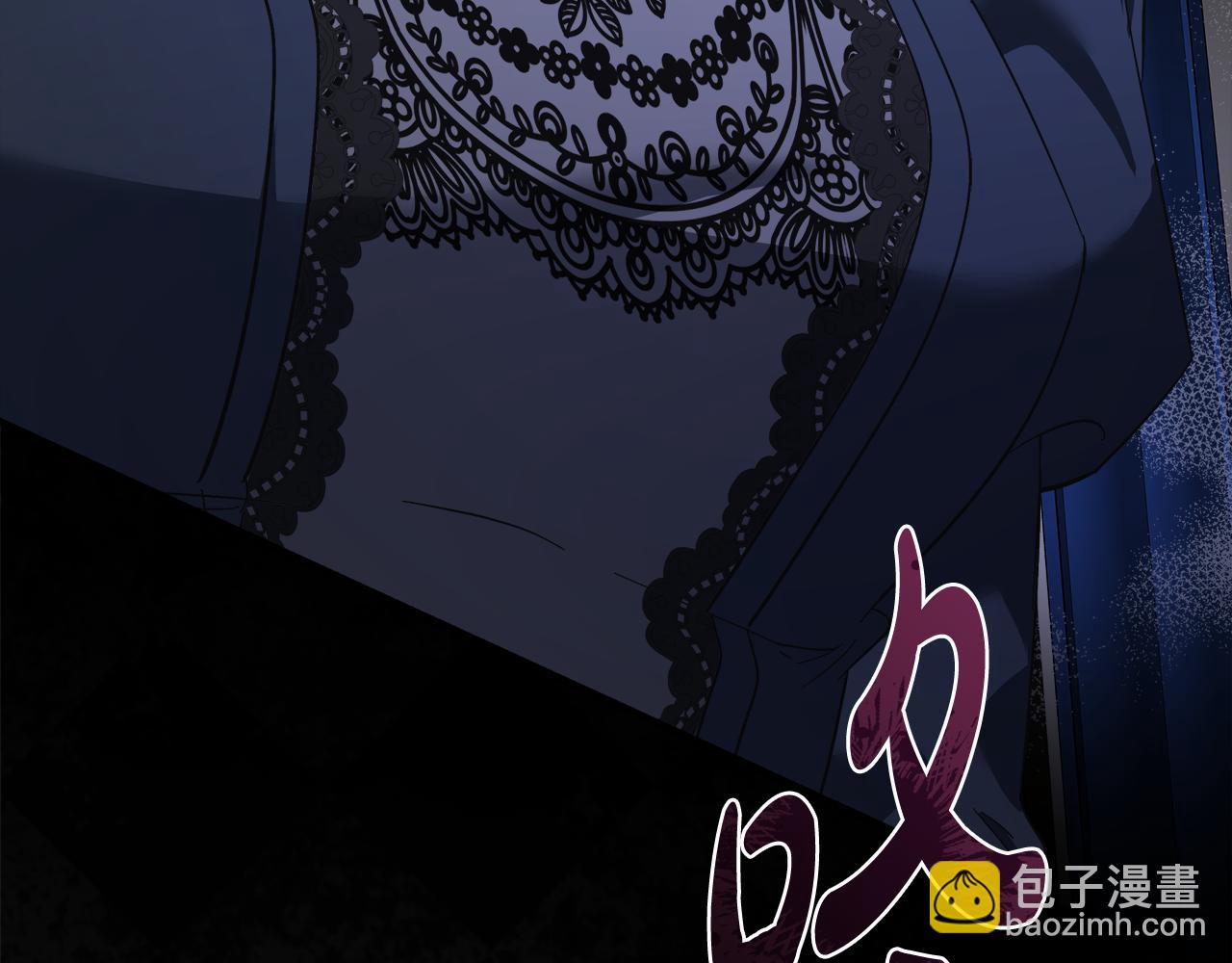 惡女的王座 - 第168話 暗流涌動(4/5) - 3