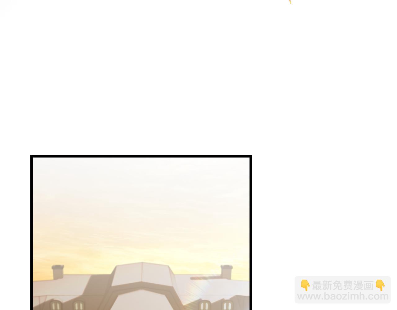 惡女的王座 - 第168話 暗流涌動(4/5) - 6