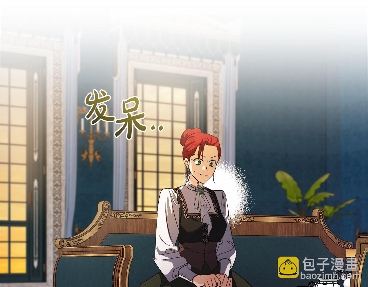 惡女的王座 - 第168話 暗流涌動(4/5) - 1