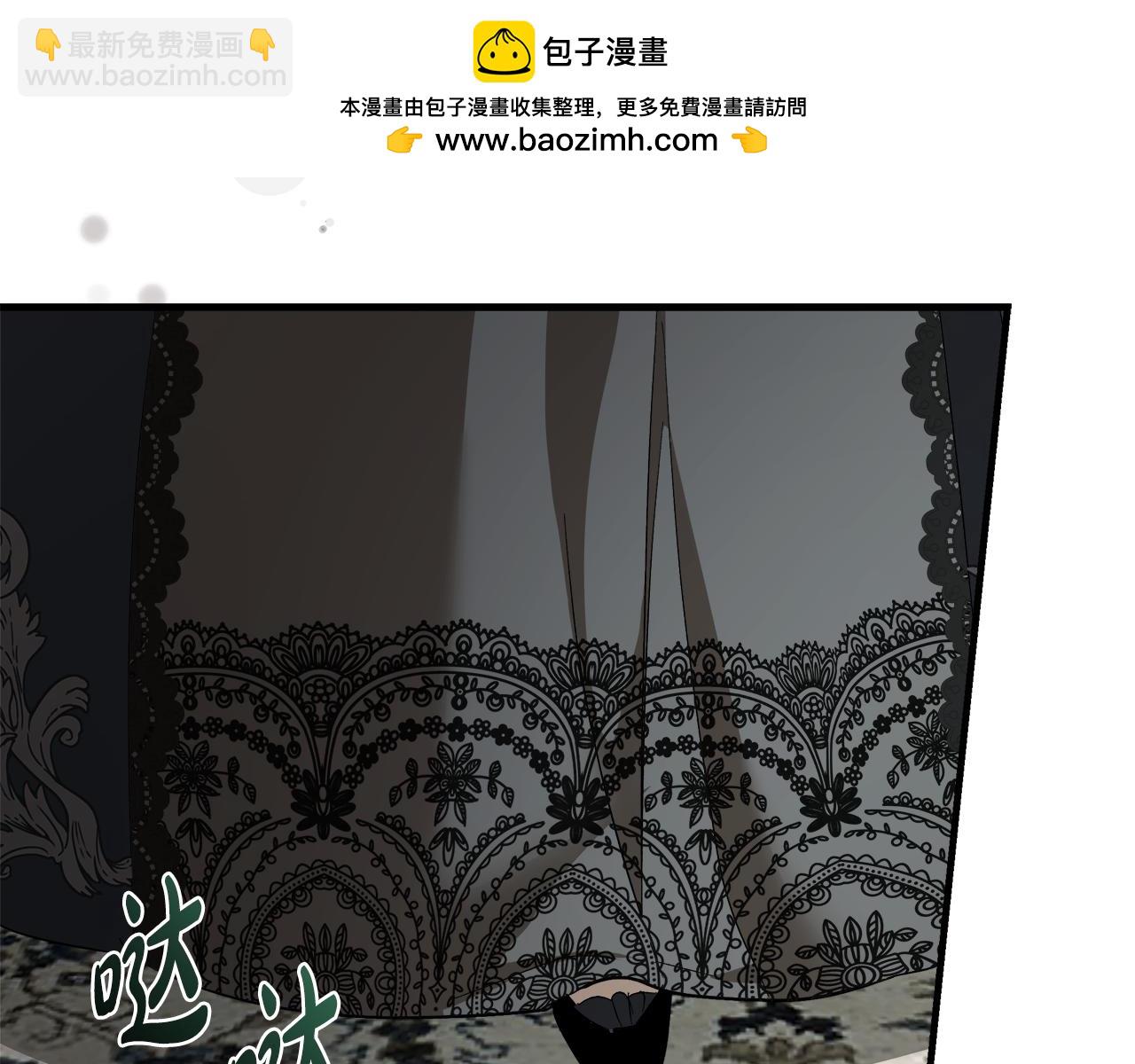 惡女的王座 - 第168話 暗流涌動(1/5) - 2