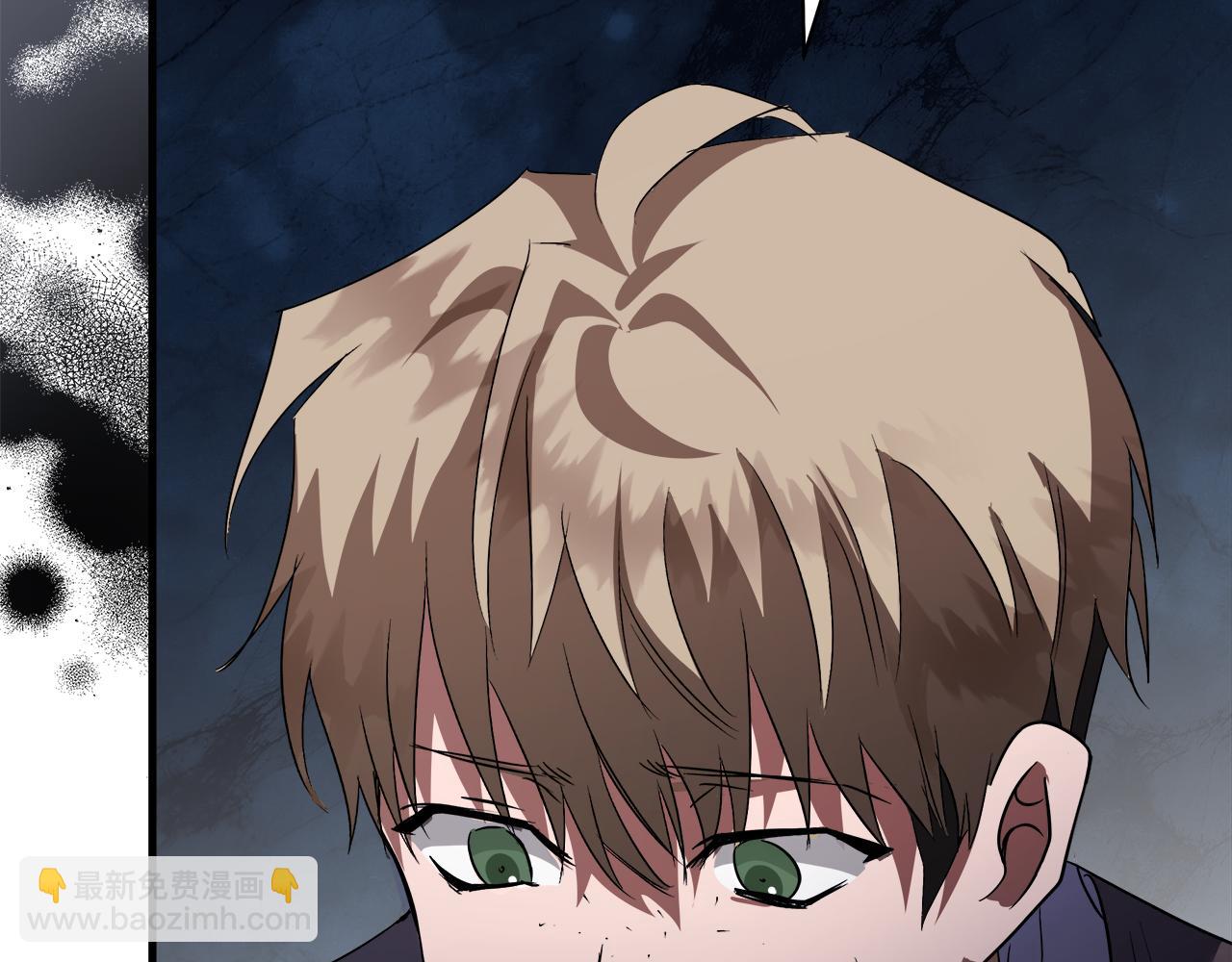 惡女的王座 - 第168話 暗流涌動(5/5) - 8