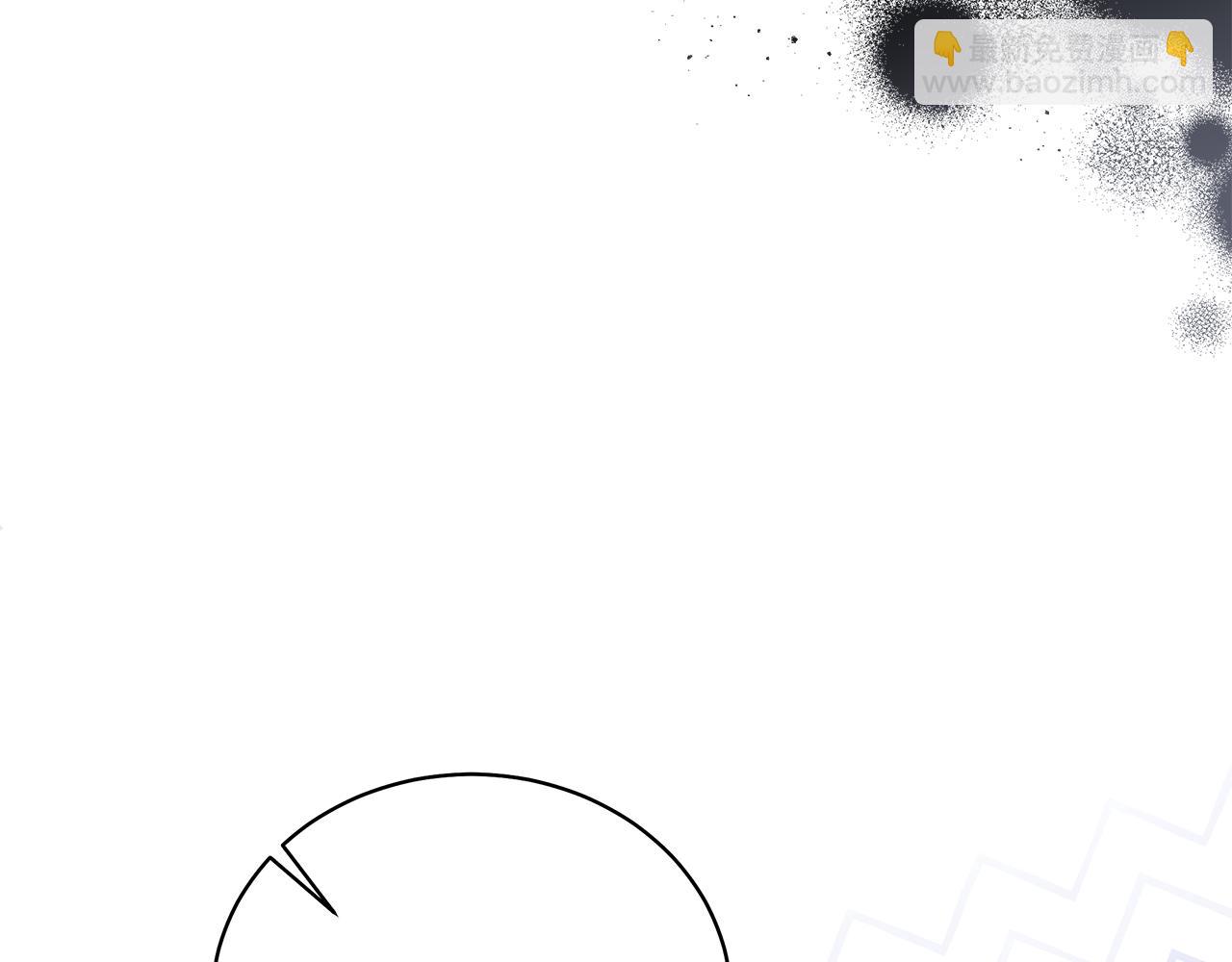 惡女的王座 - 第168話 暗流涌動(5/5) - 2