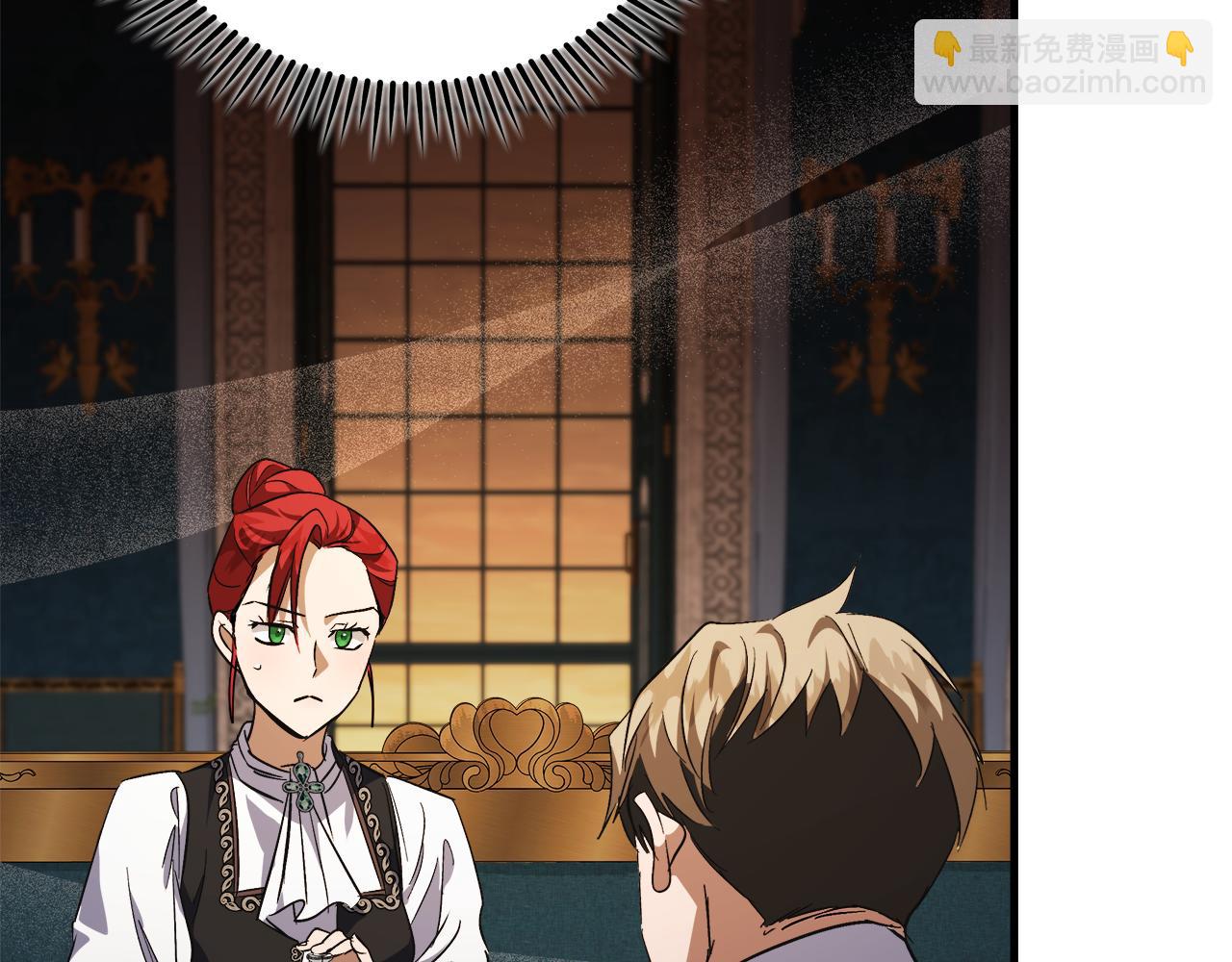 惡女的王座 - 第168話 暗流涌動(5/5) - 7