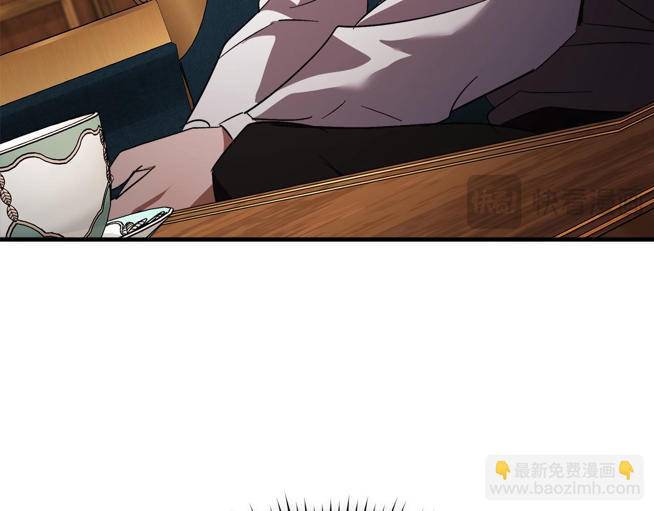 惡女的王座 - 第168話 暗流涌動(5/5) - 4