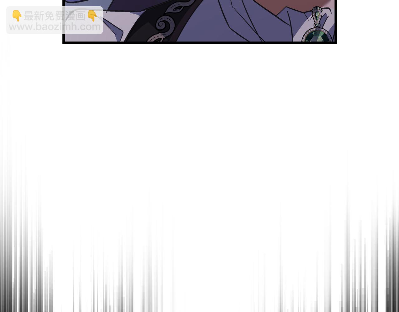 惡女的王座 - 第168話 暗流涌動(5/5) - 7