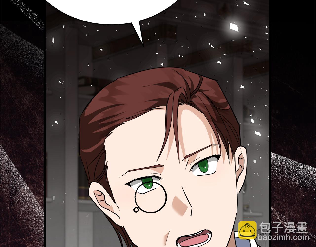 惡女的王座 - 第168話 暗流涌動(5/5) - 5