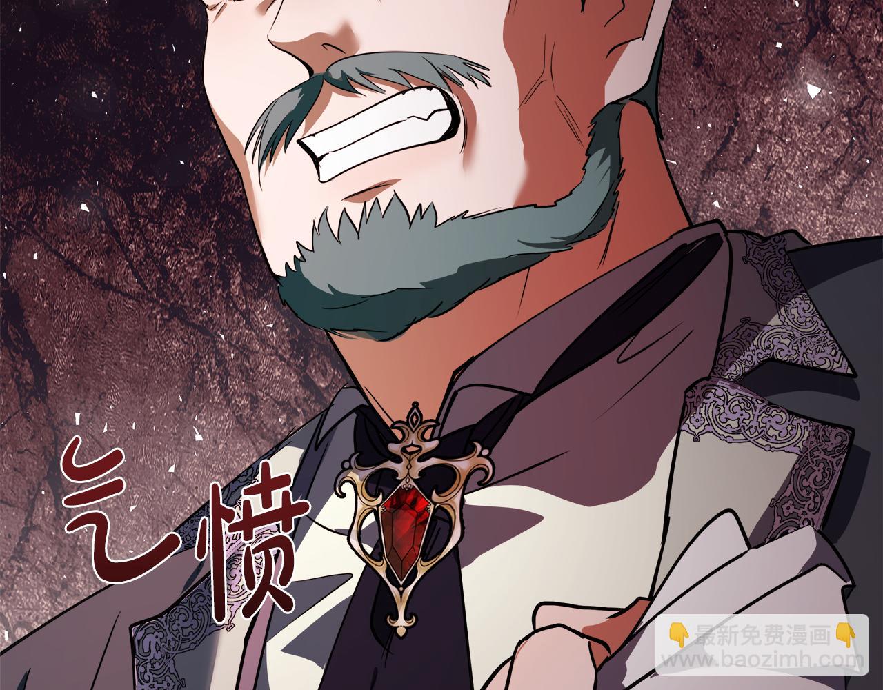 惡女的王座 - 第168話 暗流涌動(5/5) - 4