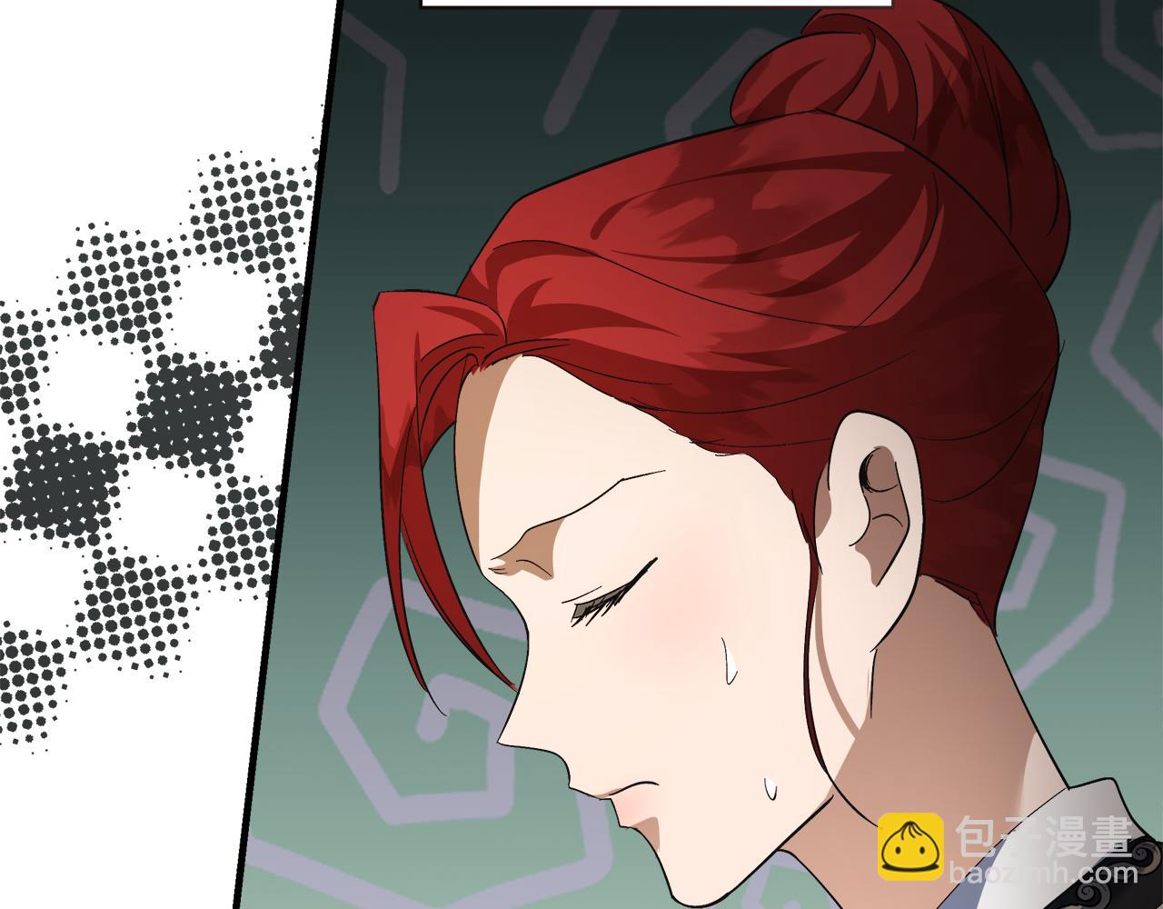 惡女的王座 - 第168話 暗流涌動(5/5) - 4