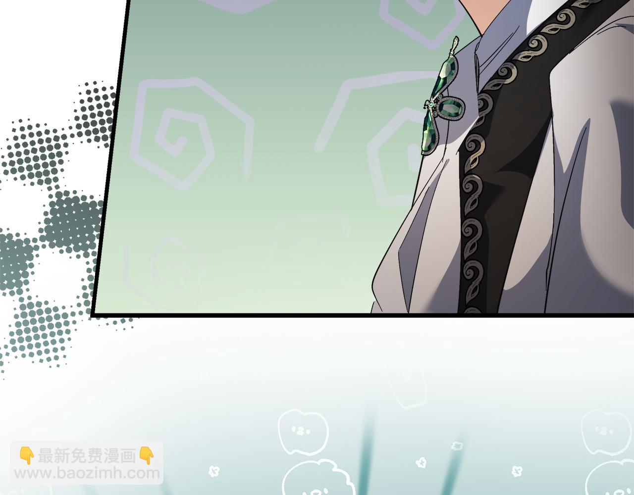 惡女的王座 - 第168話 暗流涌動(5/5) - 5