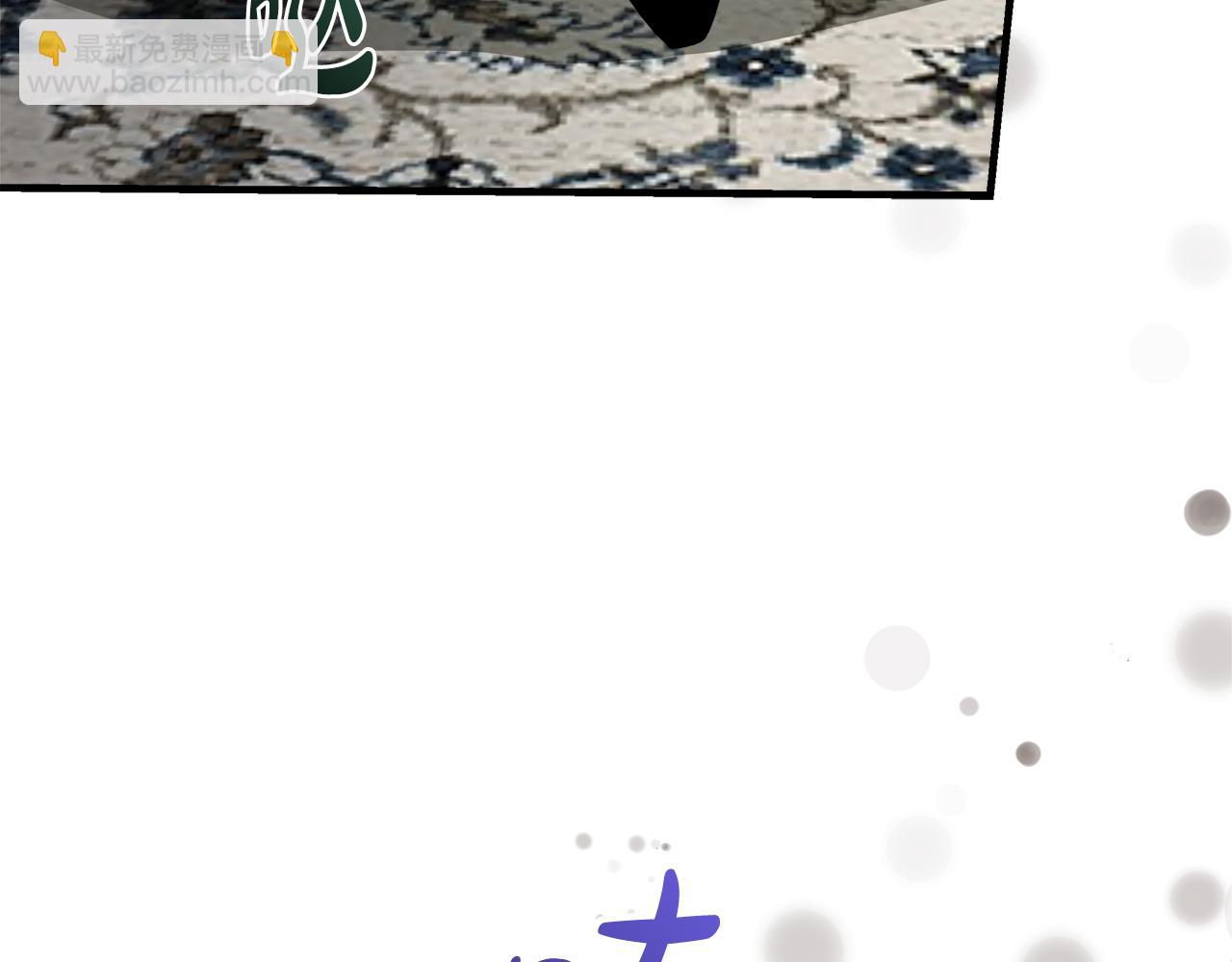 惡女的王座 - 第168話 暗流涌動(1/5) - 3