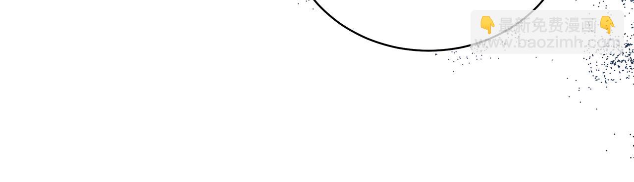 惡女的王座 - 第168話 暗流涌動(1/5) - 2