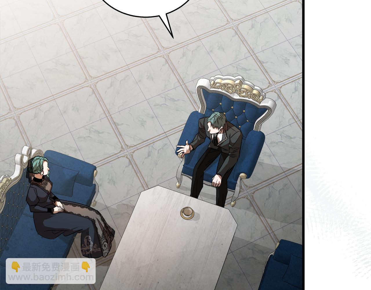 惡女的王座 - 第168話 暗流涌動(1/5) - 4