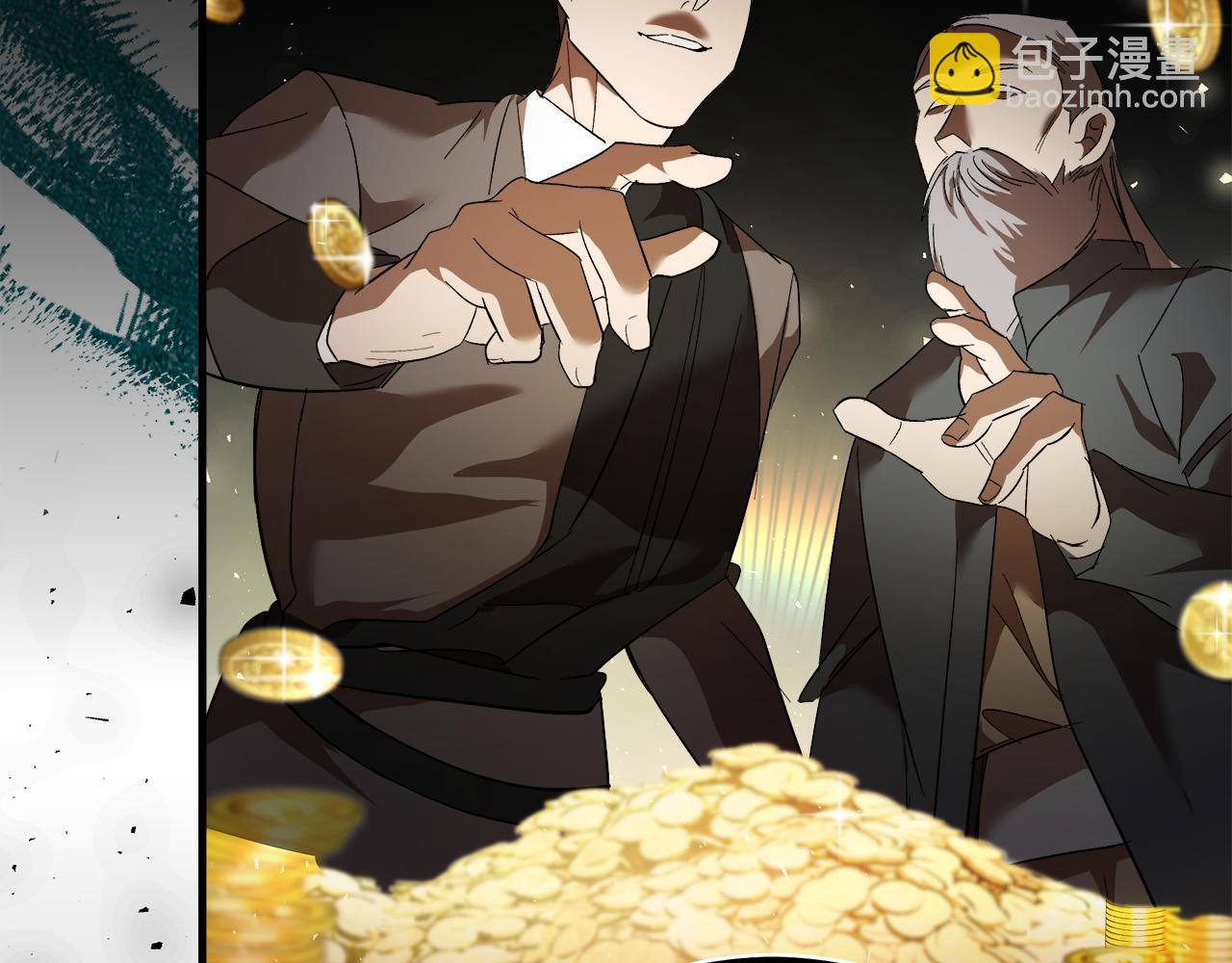 惡女的王座 - 第168話 暗流涌動(1/5) - 8