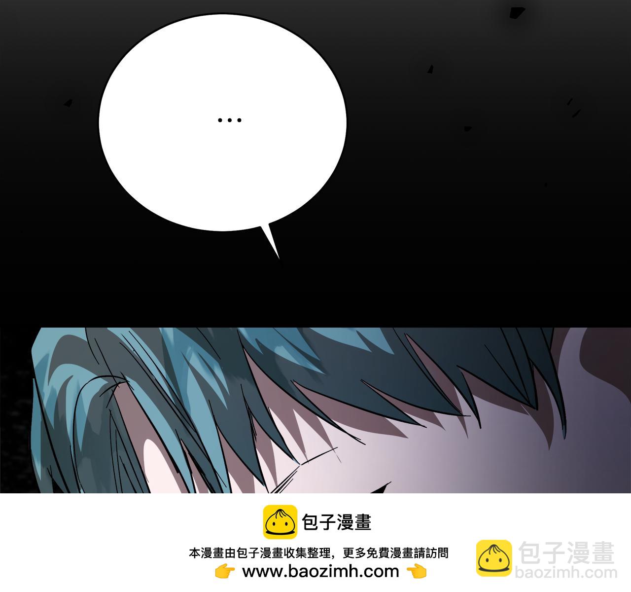 惡女的王座 - 第168話 暗流涌動(1/5) - 2