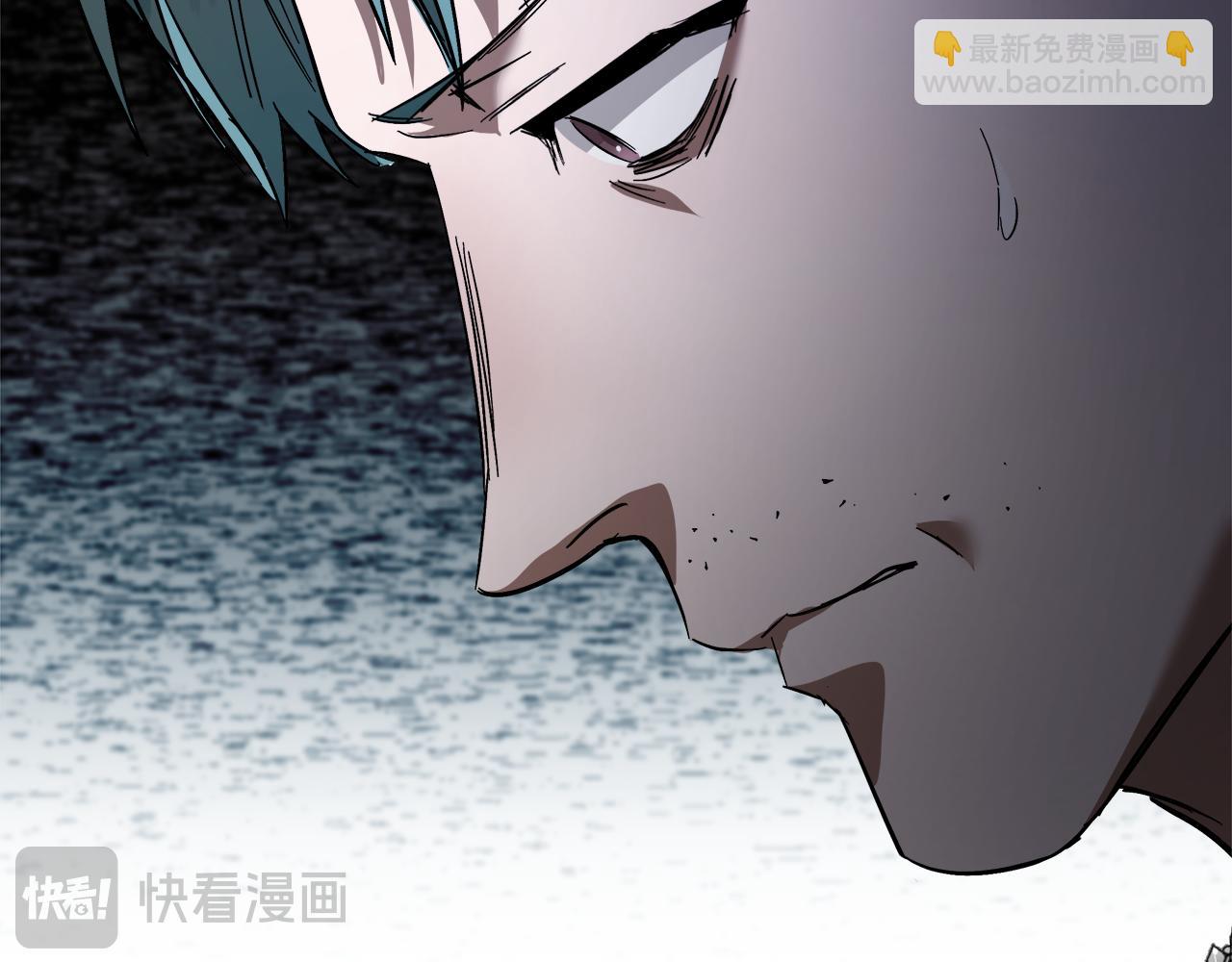 惡女的王座 - 第168話 暗流涌動(2/5) - 5